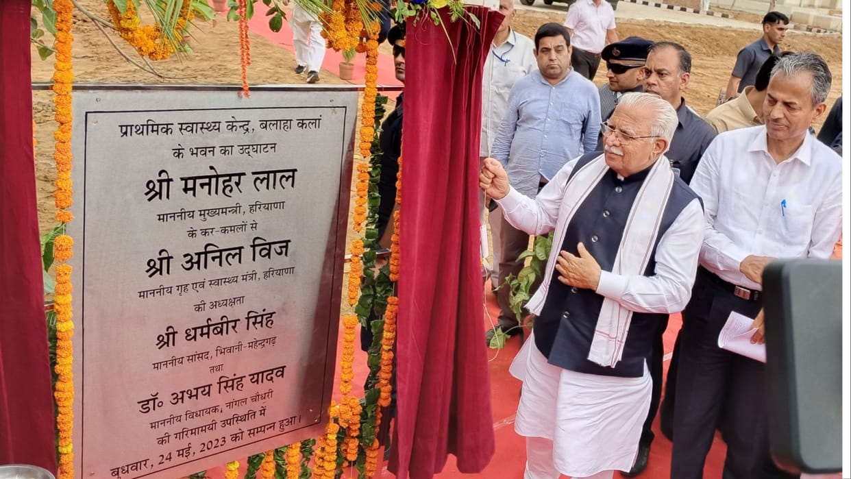Haryana: In 9 villages of Mahendragarh along Rajasthan border water problem will be overcome by 34 crores