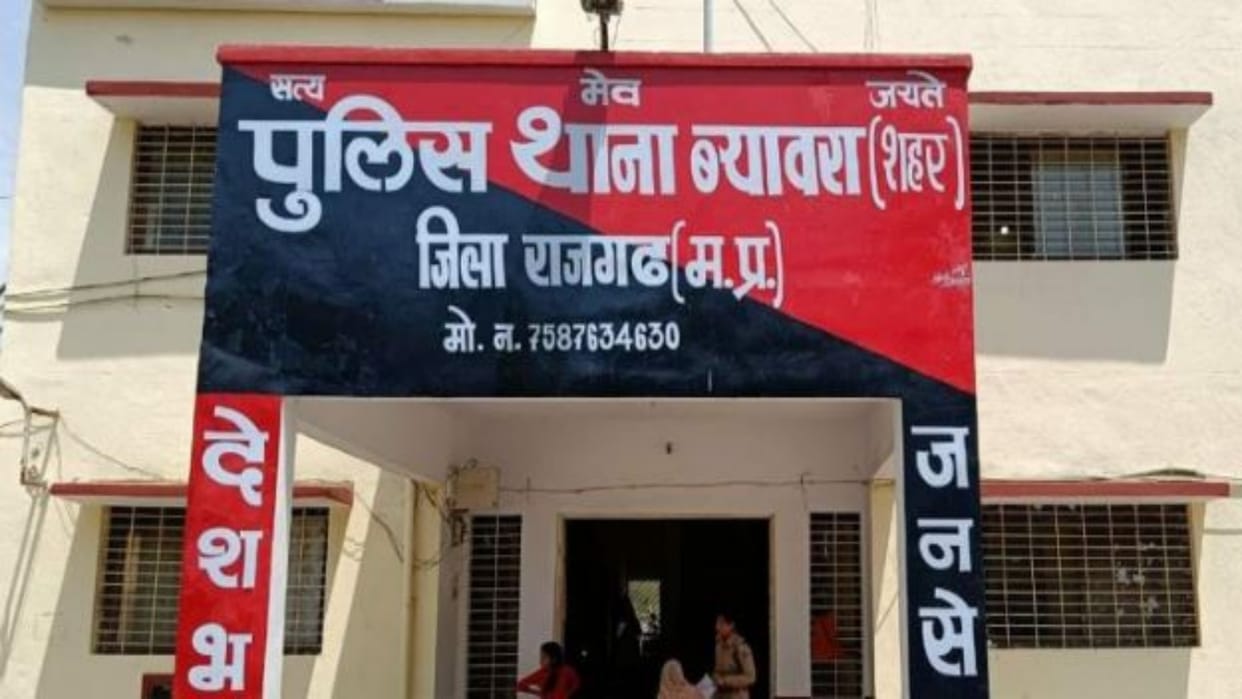 Hindu society protested in the love-jihad case in Rajgarh Biaora city