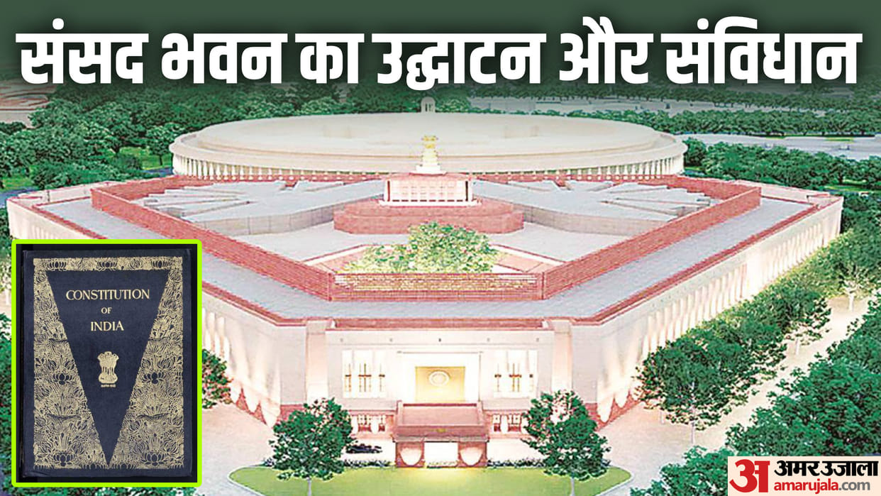 Parliament building inauguration row: What does the Constitution say and who should inaugurate the House