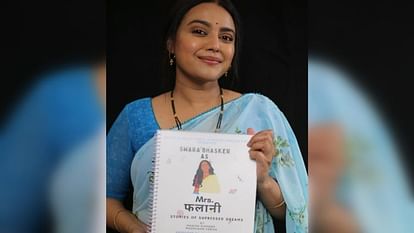 Swara Bhaskar completes shooting of the film Mrs Falani actress will see on screen in 8 different character