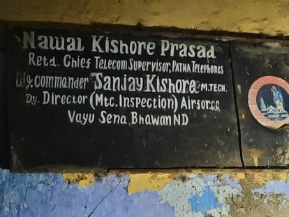 UPSC Topper: Ishita Kishore, All India Rank 1, belongs to Patna, know how proud the family, IAS officer