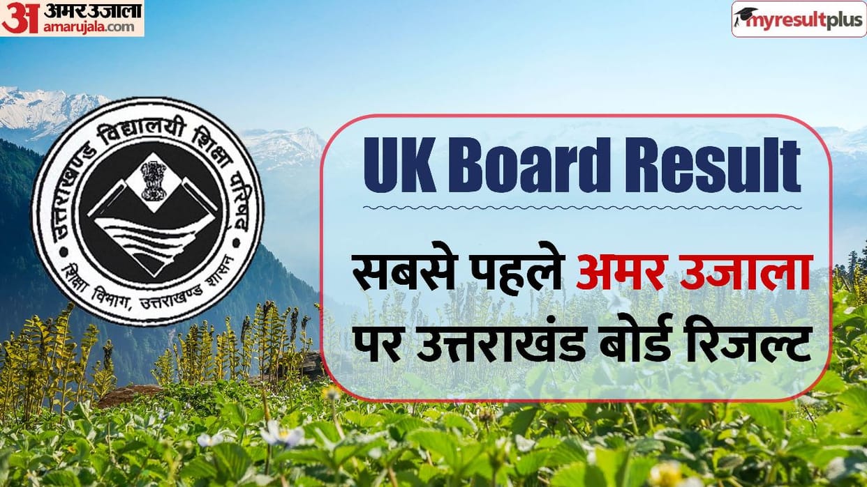Uttarakhand Board Result UBSE Class 10th 12th Results 2023 On 25 May UK Board Parinam