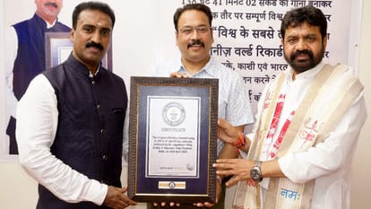 Shri ramcharit manas is now longest song in world Guinness Book of World Record