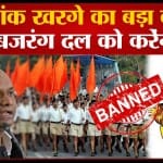 प्रियंक खरगे