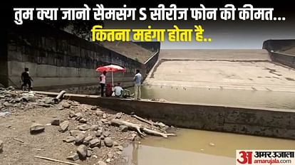 जल से ये कैसा खिलवाड़: जलाशय में गिरा अफसर का मोबाइल, निकालने के लिए पम्प से तीन दिन बर्बाद किया गया पानी Food officer mobile fell reservoir water was extracted from the pump for three days to find it in Kanker