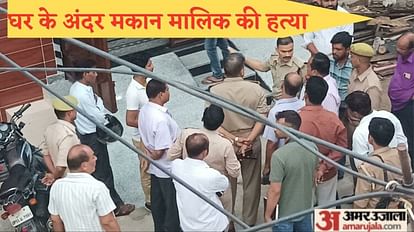 गोरखपुर में रेलकर्मी की गला रेतकर हत्या: पत्नी के लिए बनवाया था आलीशान मकान, उसी पर कत्ल का आरोप Railway worker strangled to death in Gorakhpur