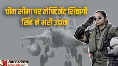 Only female Rafale pilot Shivangi Singh praised the performance of Rafale aircraft
