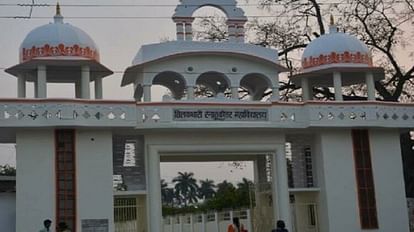 Professor of TD College of Jaunpur made dirty demand from girl student Video viral