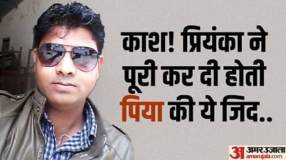 पवन का पागलपन: पत्नी के चिकन न बनाने से खफा पति ने लगाई फांसी, बीवी का रो-रोकर बुरा हाल; कई बार हुई बेहोश angry husband hanged himself because his wife did not cook chicken In Jhansi