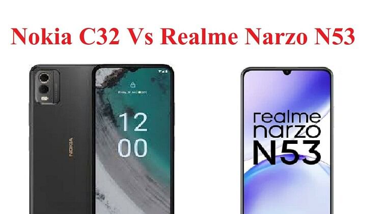 Realme Narzo N53 vs Nokia C32: 10 हजार रुपये में कौन-सा फोन बेस्ट है, 33W की चार्जिंग भी मिलेगी