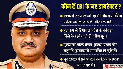 CBI के नए डायरेक्टर की कहानी: IIT से पढ़ाई, 22 साल की उम्र में IPS, इससे कर्नाटक के डिप्टी CM क्यों चिंतिंत? Story of the new CBI Director Praveen Sood : Studied at IIT, became IPS at 22 years old, why is Karnataka's De