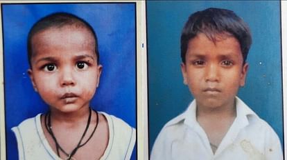 Two children died due to drowning in a pond in Rampur