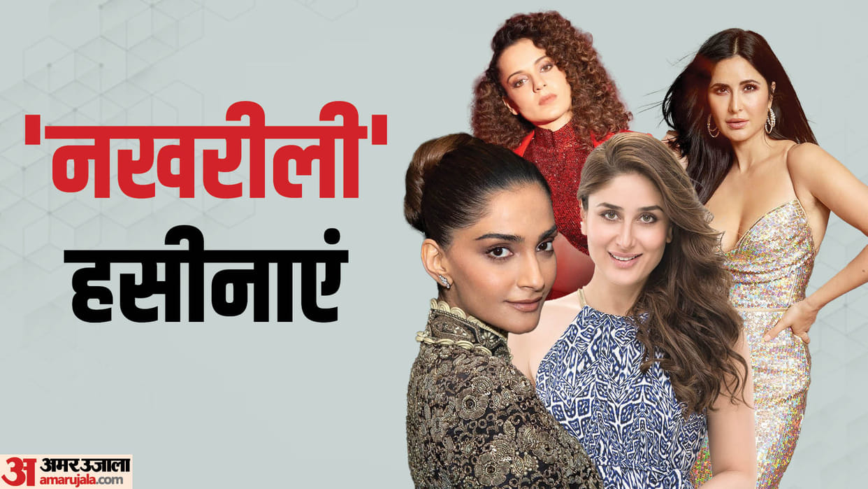 Actress weird tantrum habits caused problems for others Kangana Ranaut Priyanka Chopra Kareena Kapoor