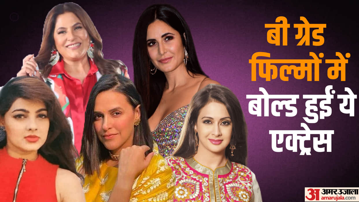 actress gave bold intimate scene in b grade film Katrina kaif Isha Koppikar archana puran singh Mamta Kulkarni