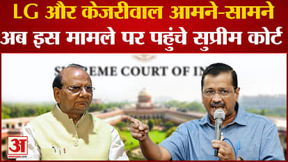 Kejriwal government reached Supreme Court to make LG the chief of Yamuna cleaning committee