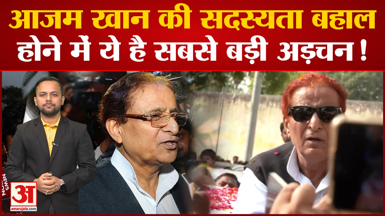 आजम खान
