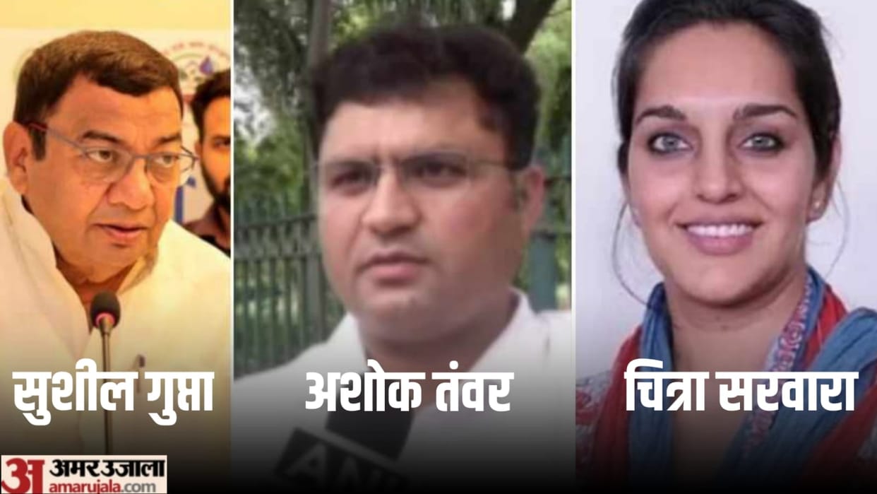 Aam Aadmi Party announces party organization in Haryana