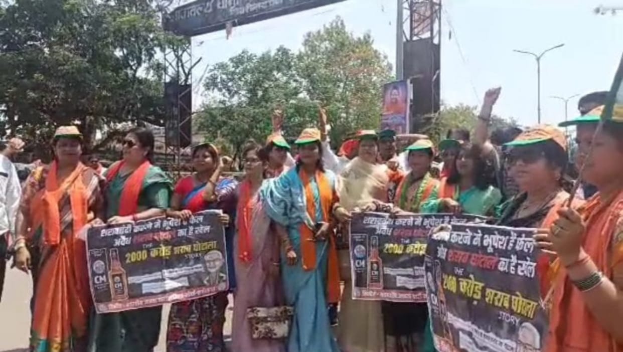 chhattisgarh BJP Mahila Morcha protest against liquor in janjgir-champa