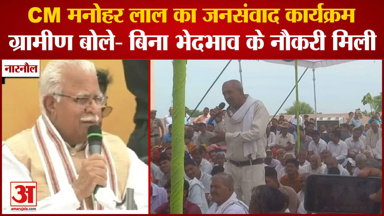 सीएम मनोहर लाल