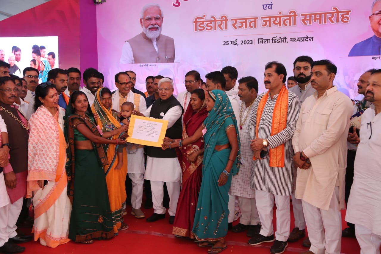 MP News: Governor and CM reached the Silver Jubilee celebrations of Dindori, gave gifts of development