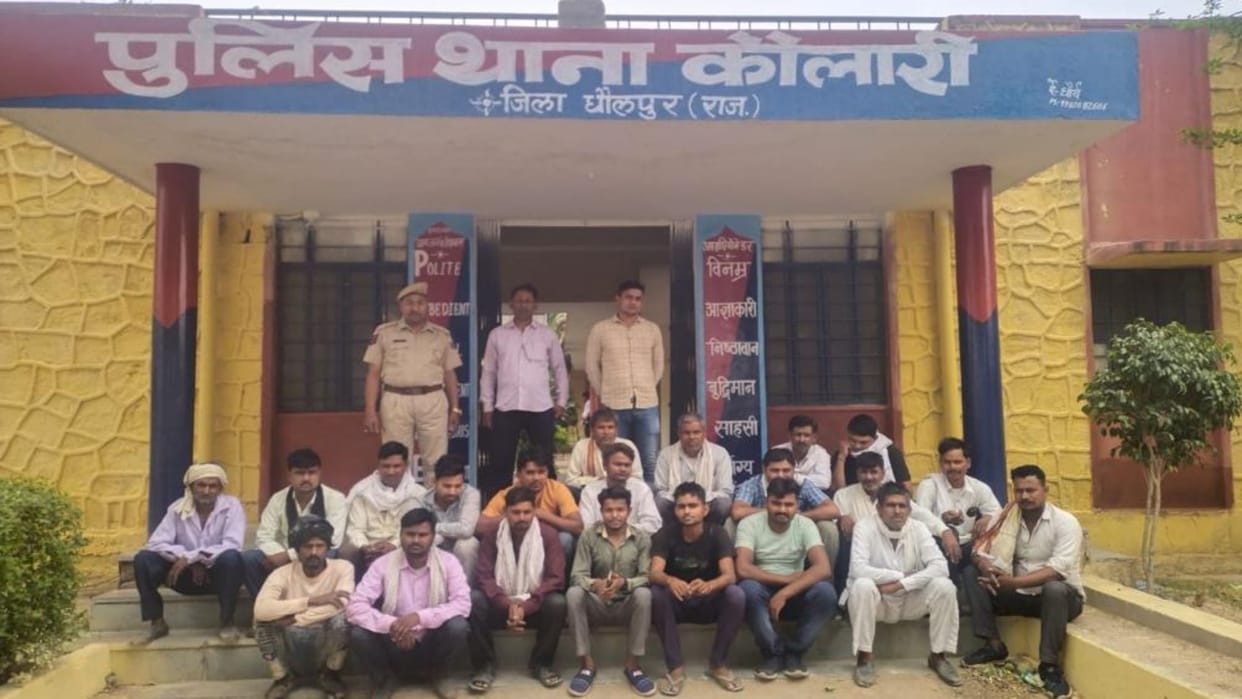 Dholpur Crime 23 criminals arrested under Operation Sudarshan Chakra campaign