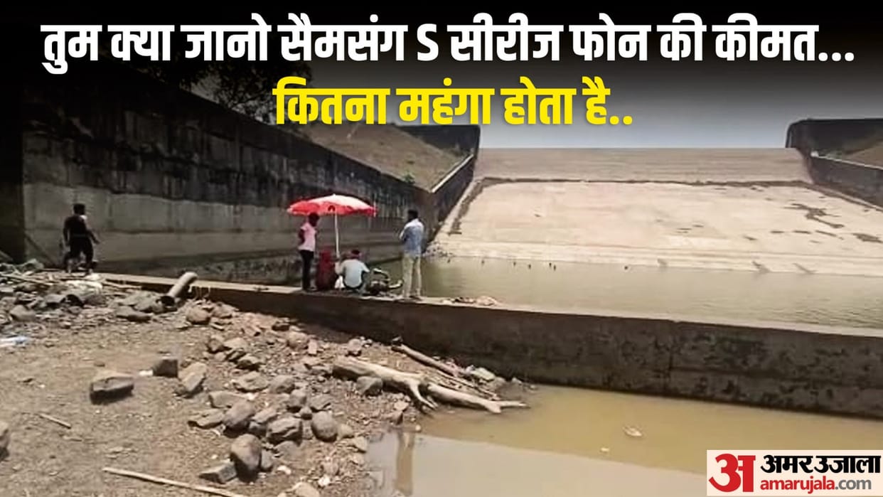 Food officer mobile fell reservoir water was extracted from the pump for three days to find it in Kanker