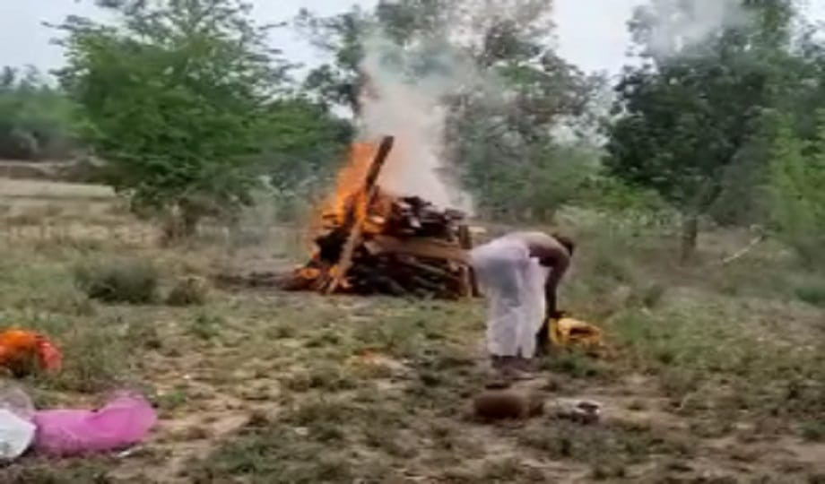 last rites of the girl were performed in the village itself, treatment of the accused fiance is going
