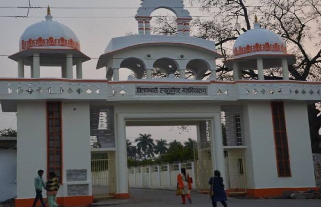 Professor of TD College of Jaunpur made dirty demand from girl student Video viral