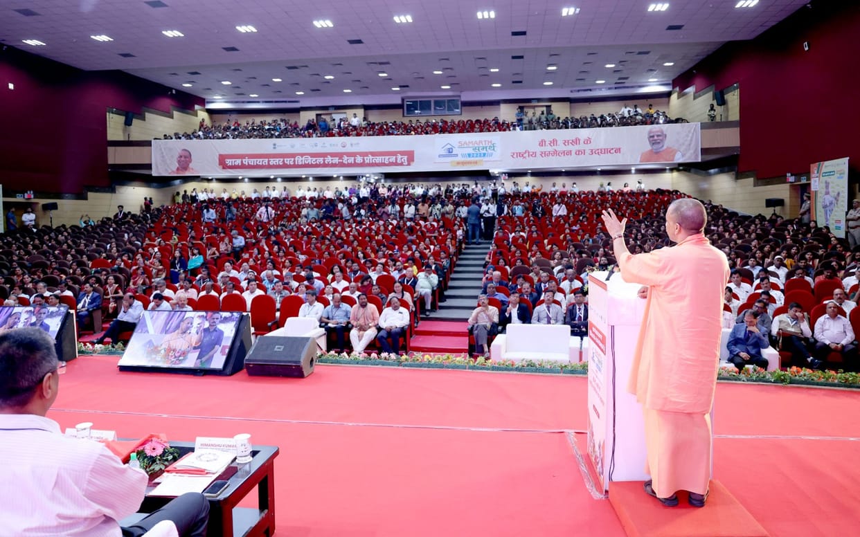 CM Yogi and Giriraj Singh launched "Samarth 2023" for the promotion of digital transactions