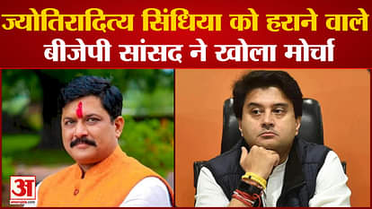 Madhya Pradesh Politics: BJP MP KP Yadav, who defeated Jyotiraditya Scindia, opened the front