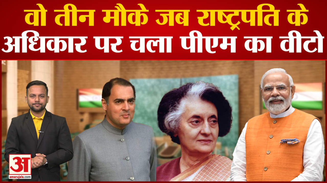 नई संसद भवन