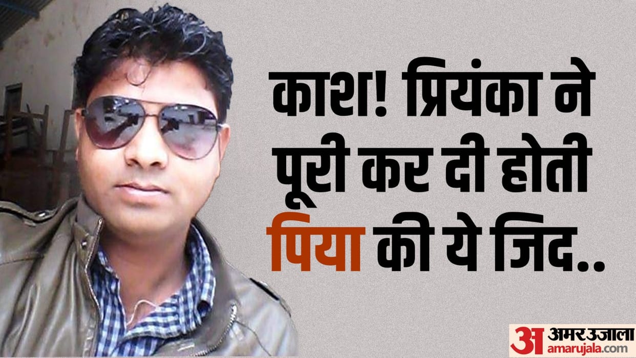 angry husband hanged himself because his wife did not cook chicken In Jhansi