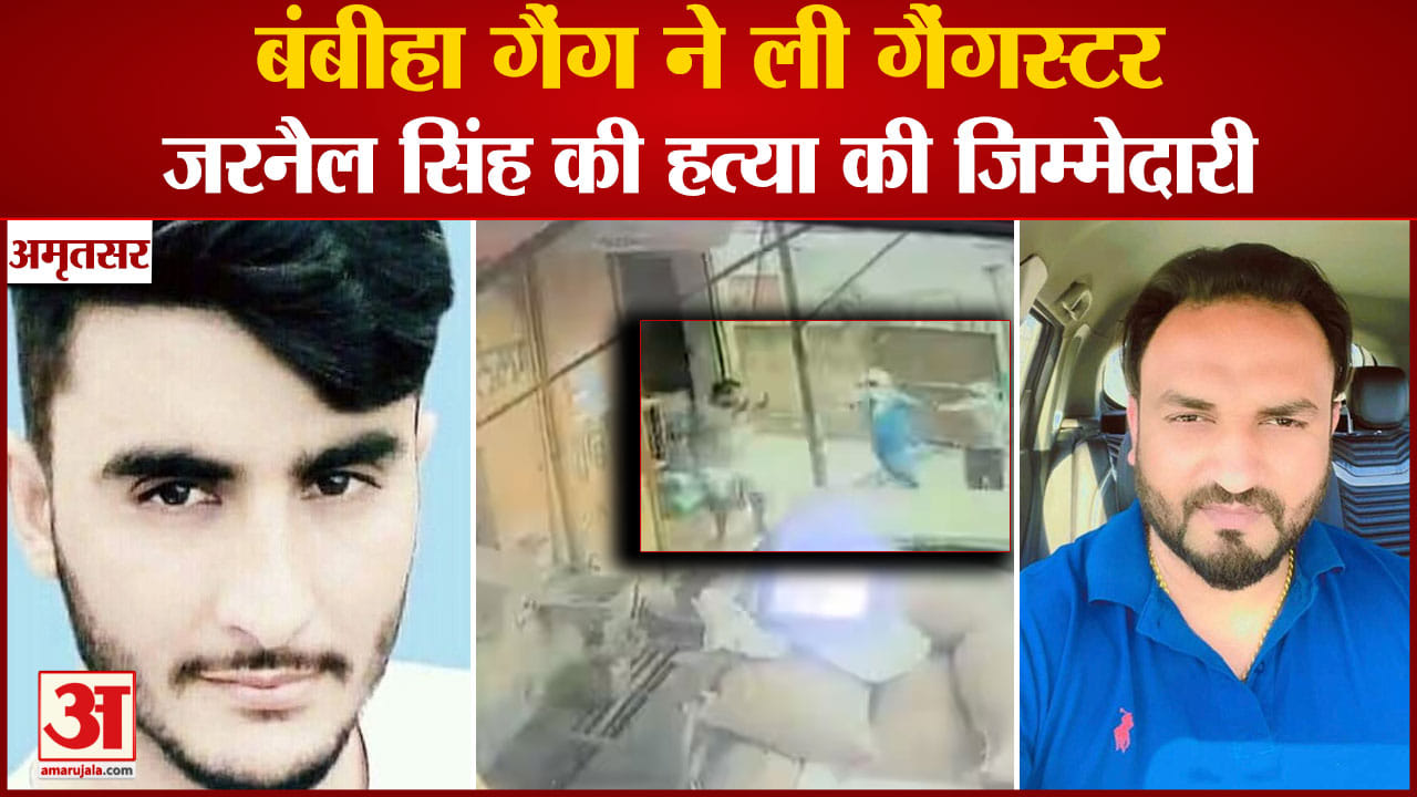 पंजाब