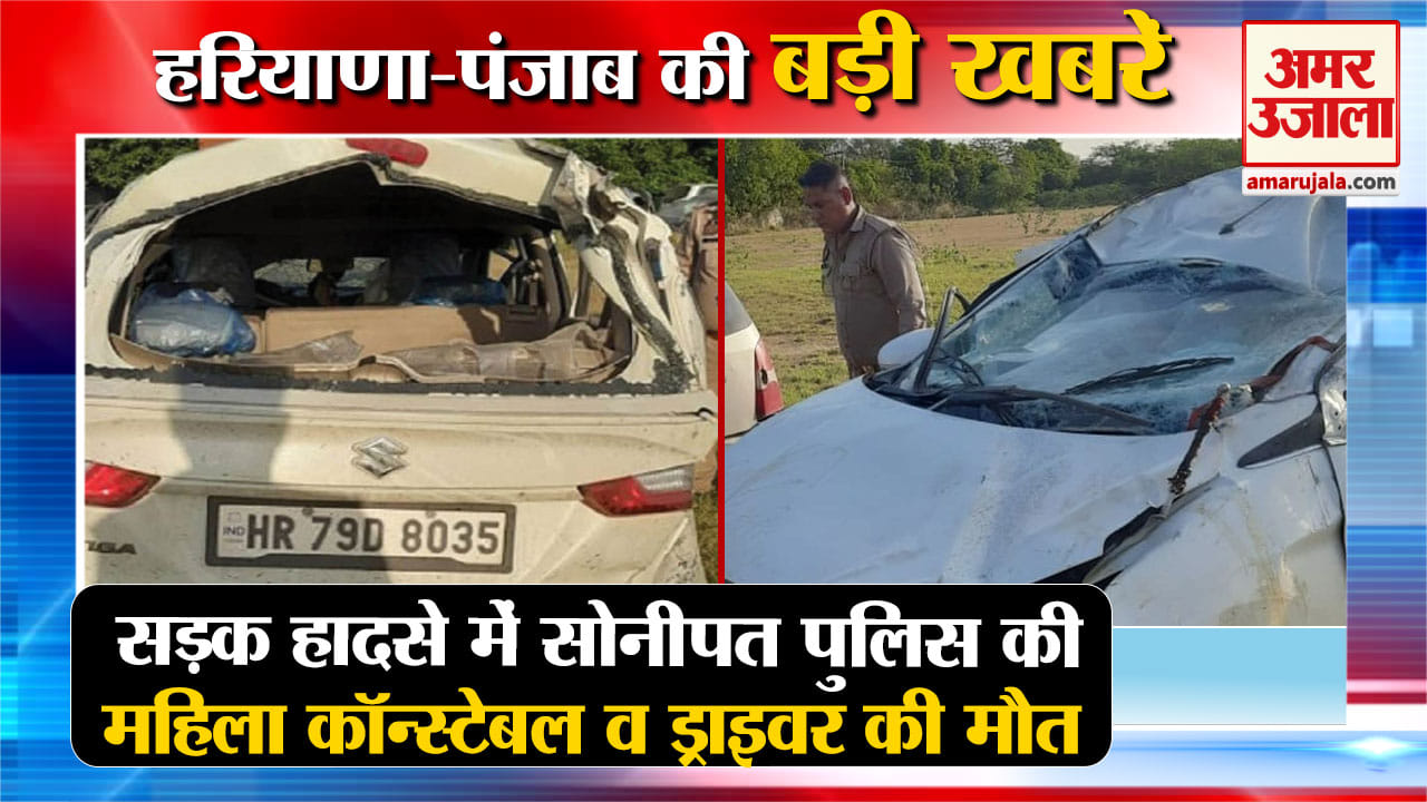 पंजाब
