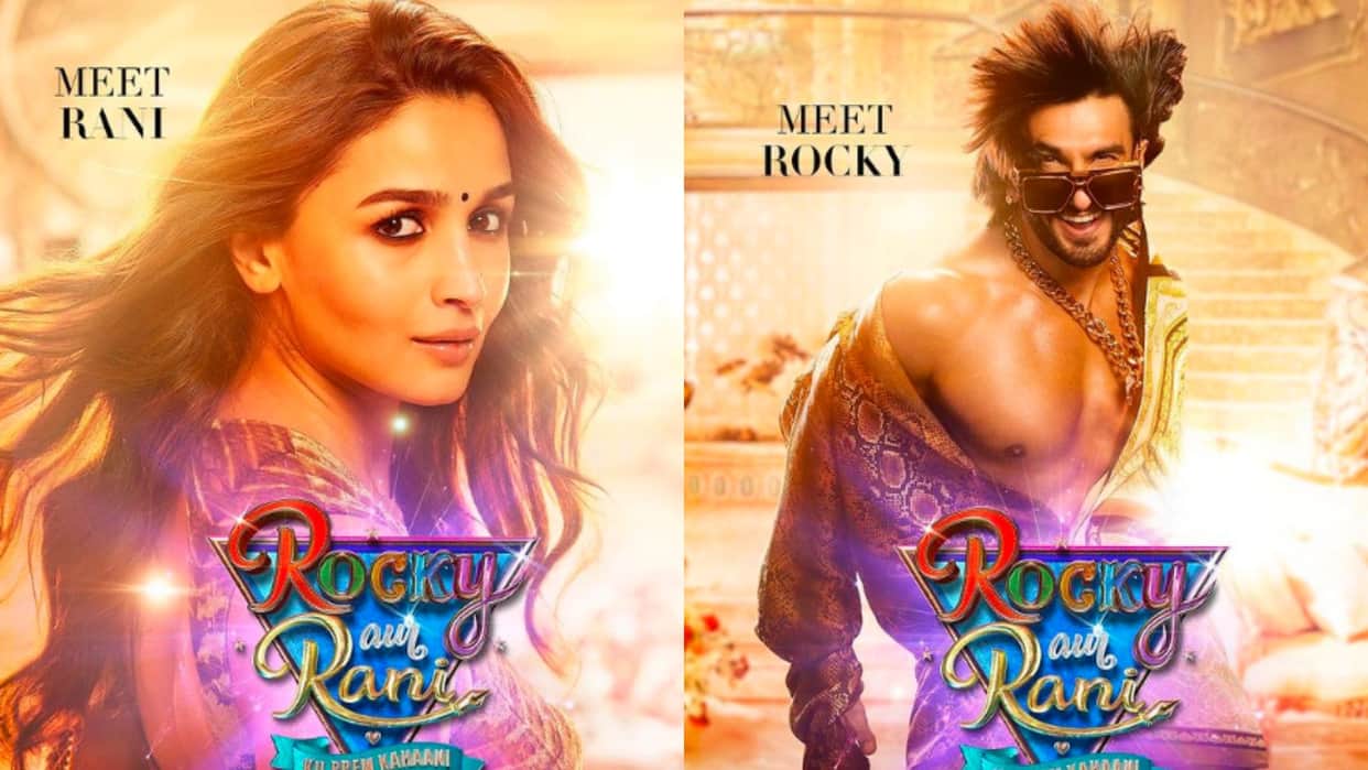 Rocky Aur Rani Ki Prem Kahani first look out karan johar ranveer singh alia bhatt film