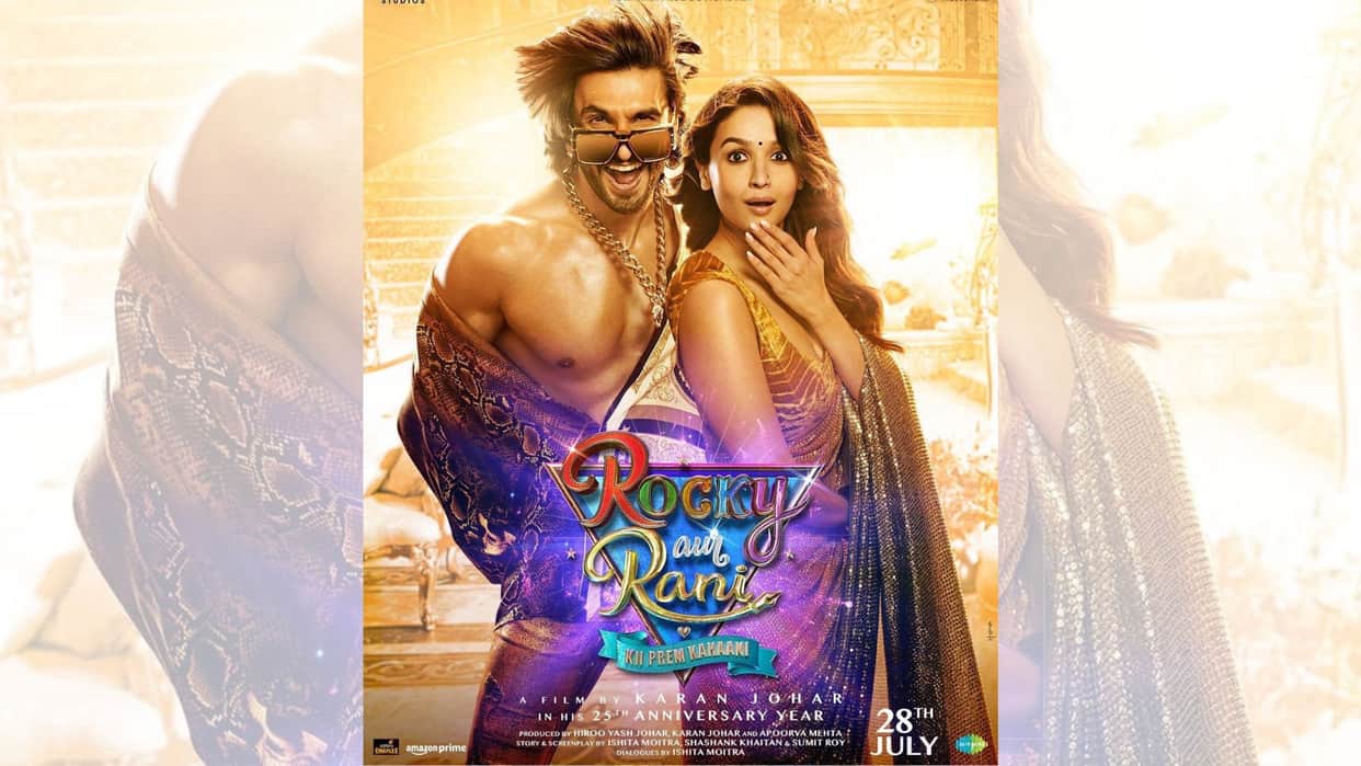 Rocky aur rani ki prem kahani film trailer release on 4 july alia bhatt karan johar ranveer singh