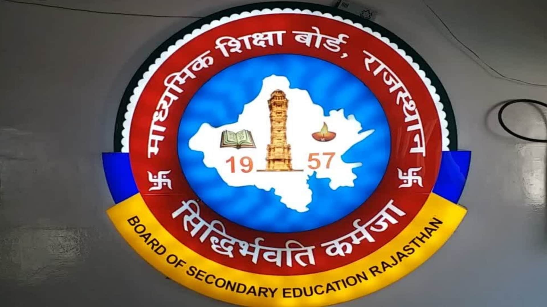 IIT NIT IIIT GFTI Admission JoSAA Counselling 2023 Third Round Seat Allotment Results Today 5 PM Engineering