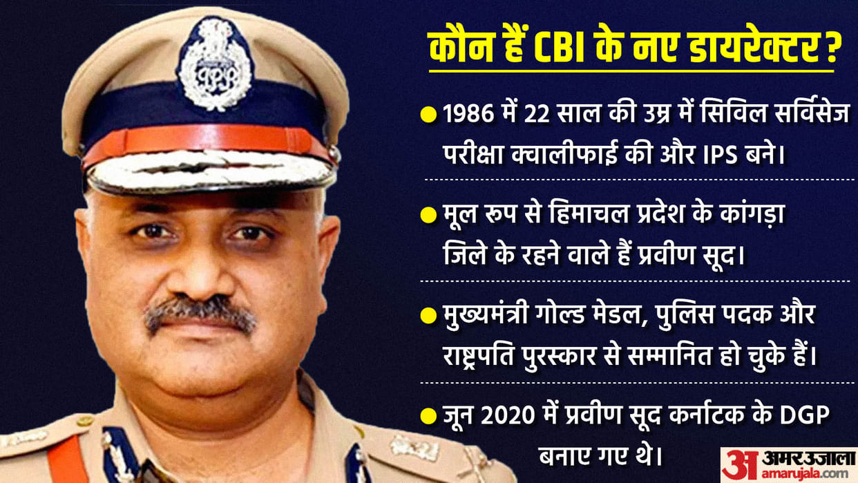 Story of the new CBI Director Praveen Sood : Studied at IIT, became IPS at 22 years old, why is Karnataka's De