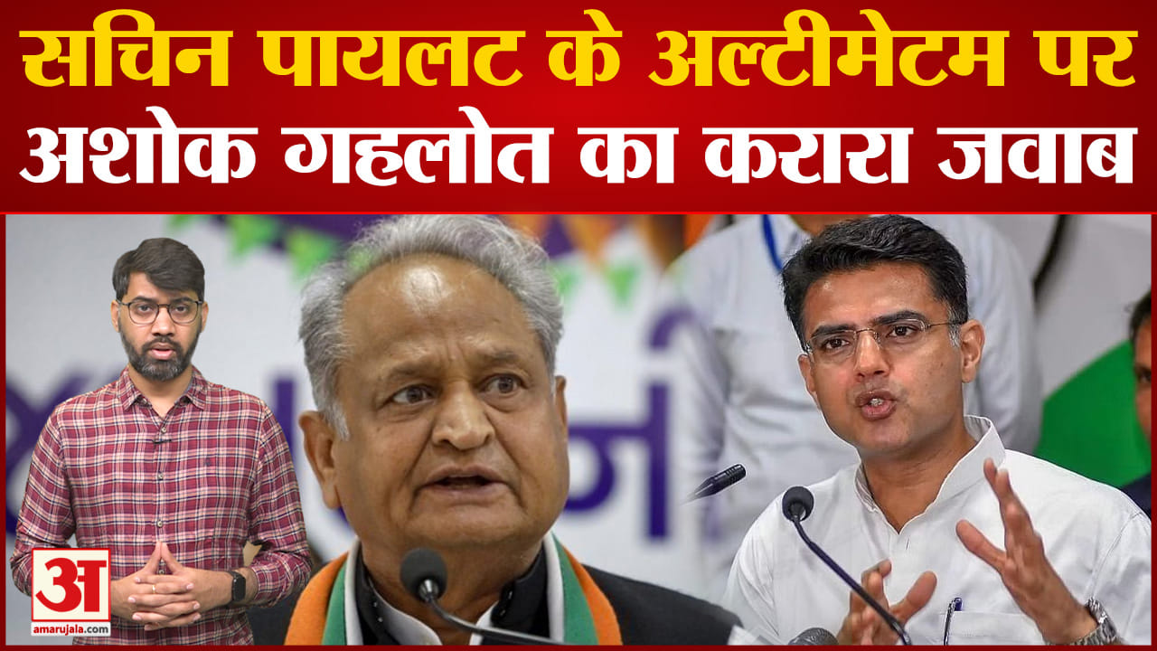 सचिन पायलट
