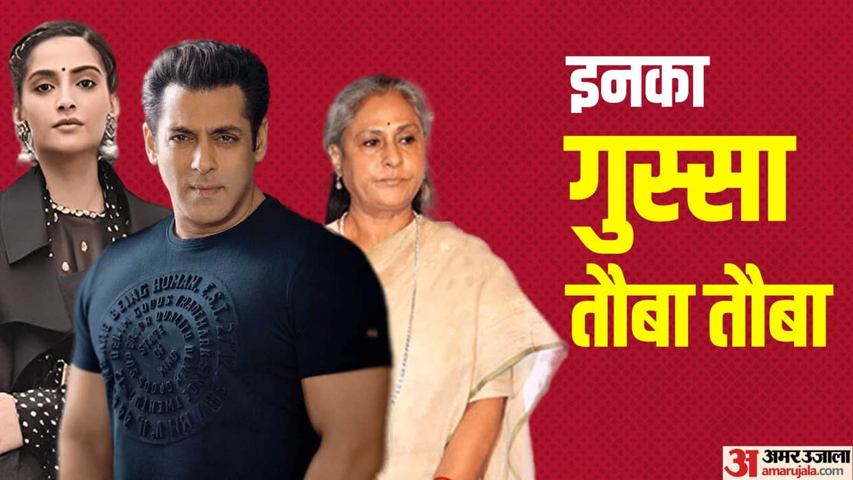 These Bollywood Stars Are Called Arrogant From Salman Khan to Karan Johar Kareena Kapoor Jaya Bachchan