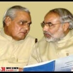ये तस्वीर तब की है, जब अटल बिहारी वाजपेयी देश के प्रधानमंत्री थे और नरेंद्र मोदी गुजरात के मुख्यमंत्