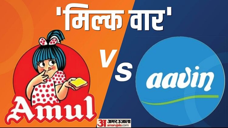 Amul Vs Aavin: Milk Brands Embroiled In Controversy In Tamil Nadu After ...