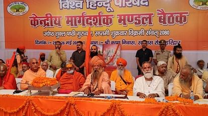Conversion Before Diwali Saints will campaign against conversion across the country Haridwar Uttarakhand news