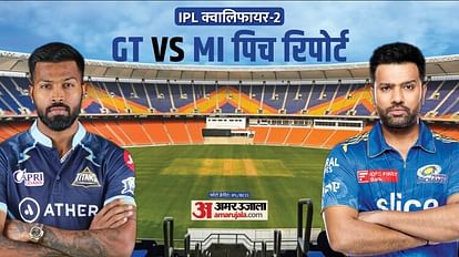 GT vs MI क्वालीफायर-2: मनपारा में बारिश से रद्द हुआ मैच तो क्या होगा? जानें गुजरात-मुंबई में कौन खेलेगा फाइनल आईपीएल 2023 जीटी बनाम एमआई क्वालीफायर 2: अहमदाबाद मौसम पूर्वानुमान, हिंदी में नरेंद्र मोदी स्टेडियम पिच रिपोर्ट