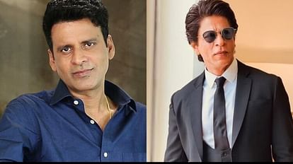 Manoj Bajpayee: आउटसाइडर कहे जाने पर मनोज बाजपेयी का बड़ा बयान, किंग खान को लेकर कह दी यह बड़ी बात Sirf Ek Bandaa Kaafi Hai actor Manoj Bajpayee says Shahrukh khan is still an outsider read here in detail