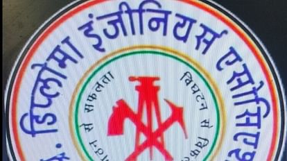 Ujjain News: गुपचुप चुनाव कराने का आरोप, मध्यप्रदेश डिप्लोमा इंजीनियर्स एसोसिएशन के निर्वाचन पर लगी रोक Allegations of conducting secret elections, ban on election of Madhya Pradesh Diploma Engineers Association