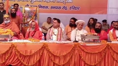 CM Dhami attended meeting of Central Board of Guidance of Vishwa Hindu Parishad haridwar Uttarakhand