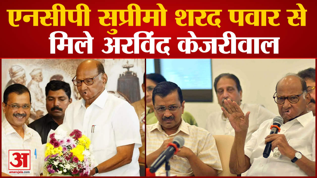 Delhi Ordinance: केंद्र के अध्यादेश को राज्यसभा में रोकने की कवायद में जुटे केजरीवाल