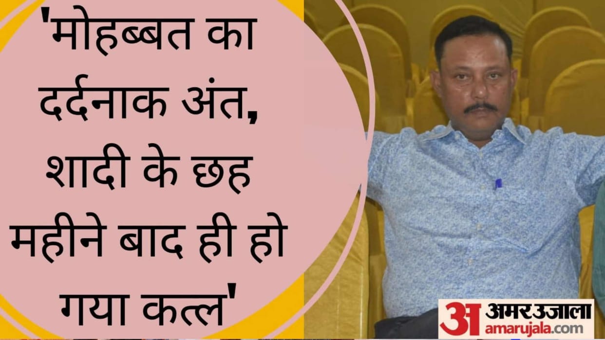 railway worker murder in house but wife do not know what happen