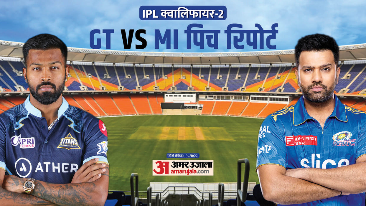 IPL 2023 GT vs MI Qualifier 2: Ahmedabad Weather Forecast, Narendra Modi Stadium Pitch Report in Hindi